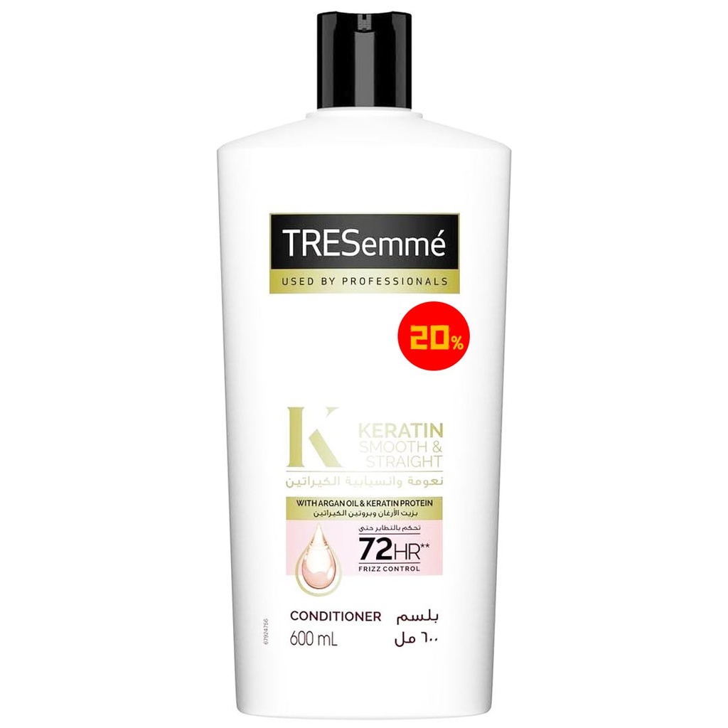 تريسمى بلسم ارجان و بروتين الكيراتين خصم 20% - TRESemme Conditioner Argan Oil & Protein Keratin Offer 20% (600ml)