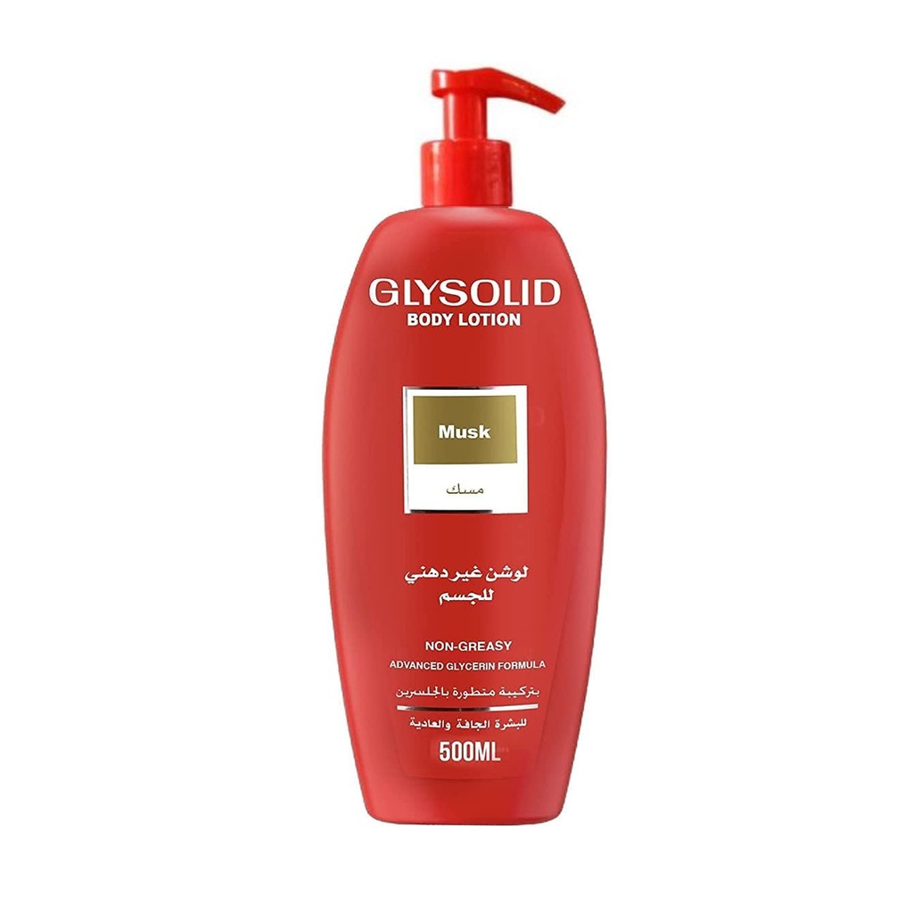جليسوليد لوشن مسك - Glysolid Lotion Musk (500ml)