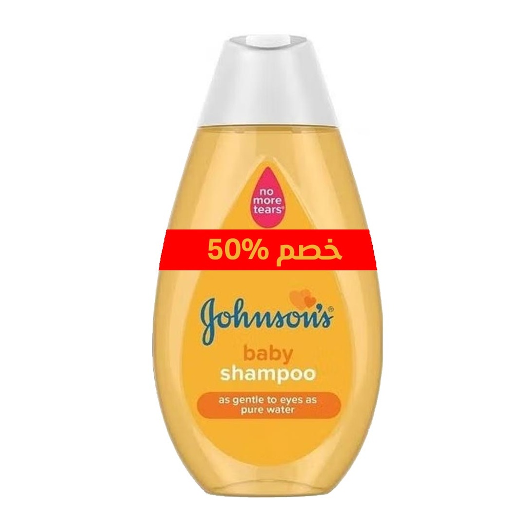 جونسون شامبو - Johnson Shampoo (500ml, Gold, +1 50% off)