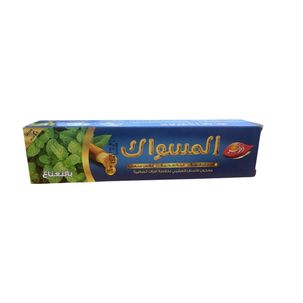 دابر مسواك معجون اسنان نعناع 20جم مجانا - Dabur Miswak Tooth Paste Mint 20g Free (120g)