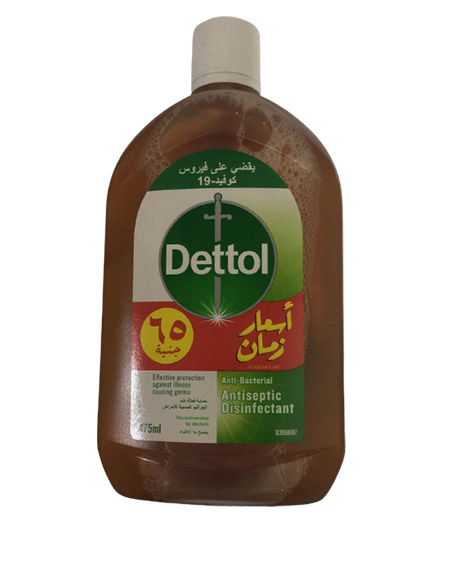 ديتول سائل - Dettol Liquid (475ml, Zaman prices 65L.E)