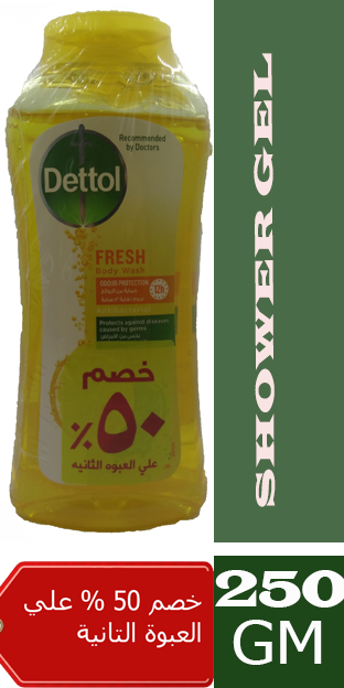 ديتول شاور - Dettol Body Wash (250ml, Fresh, 1+1 50% off)
