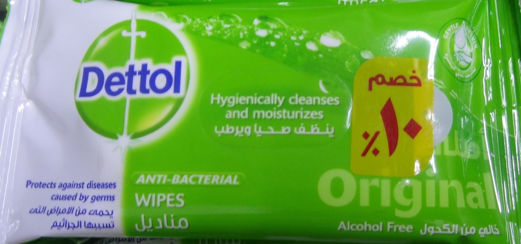 ديتول مناديل - Dettol Wipes (Original, discount 10%, 10PC)