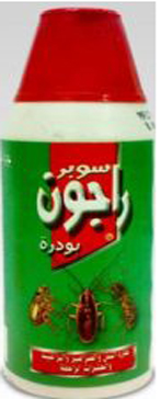 راجون - Ragon (Powder, 80g)