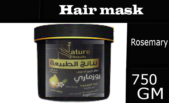 روزمارى حمام كريم ذهبى - Rosemary Hair Mask Gold (750ml, Jojoba, Gold)