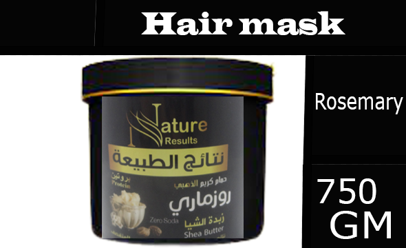 روزمارى حمام كريم ذهبى - Rosemary Hair Mask Gold (750ml, Shea butter, Gold)