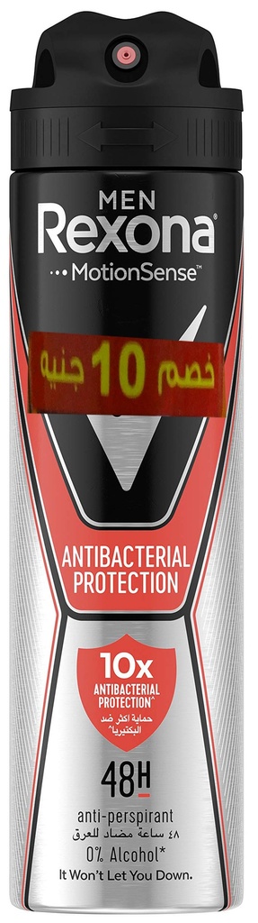 ريكسونا مزيل - Rexona Deodorant (Spray, men, 150ml, Antibacteri Invisible, discount 10E.L)