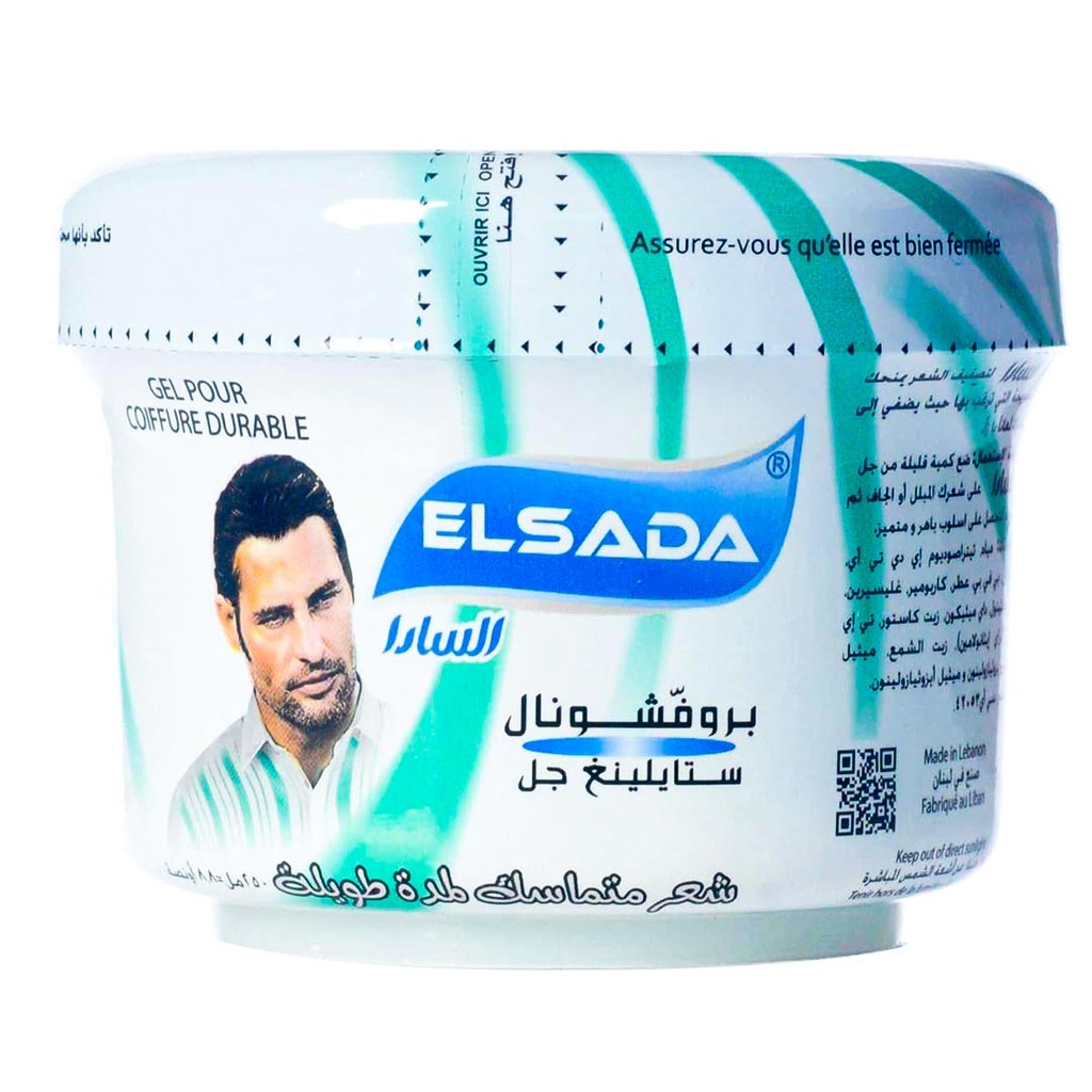 ساداباك جل - Sadapack Gel (250ml, Green)