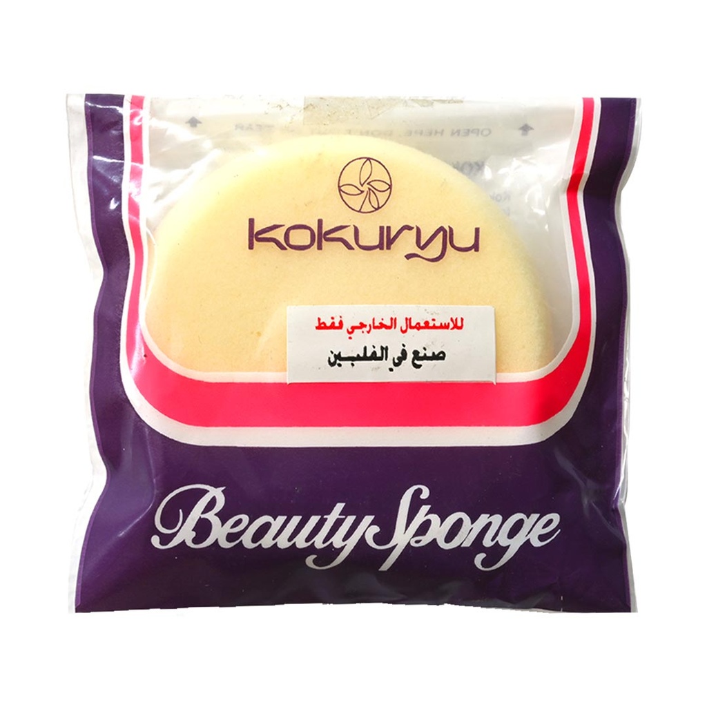 سفنجه صينى - China Sponge