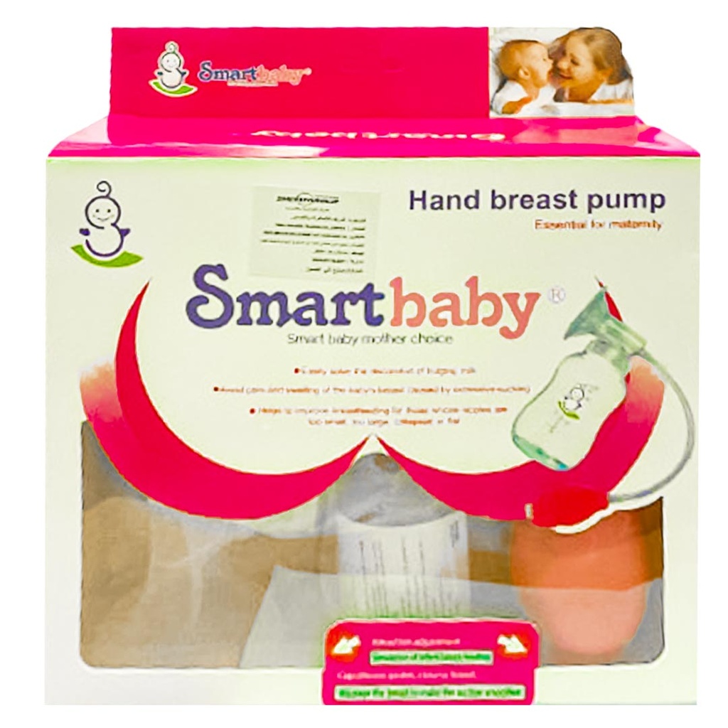 سمارت بيبى شفاط ثدى + ببرونة - Smart Baby Breast bumb + Fedder (No:1868)