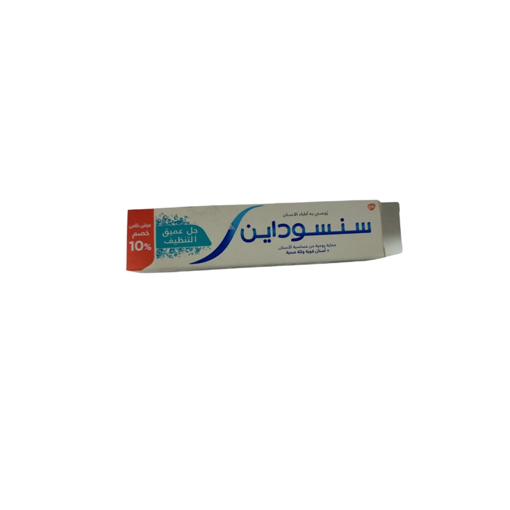 سنسوداين جل عميق التنظيف - Sensodyne Deep Clean Gel (20ml, discount 10%)