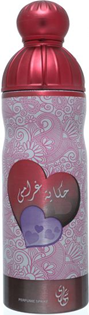 سهارى سبراى - Sahara Spray (Woman, 200ml, Hikayet Gharami)
