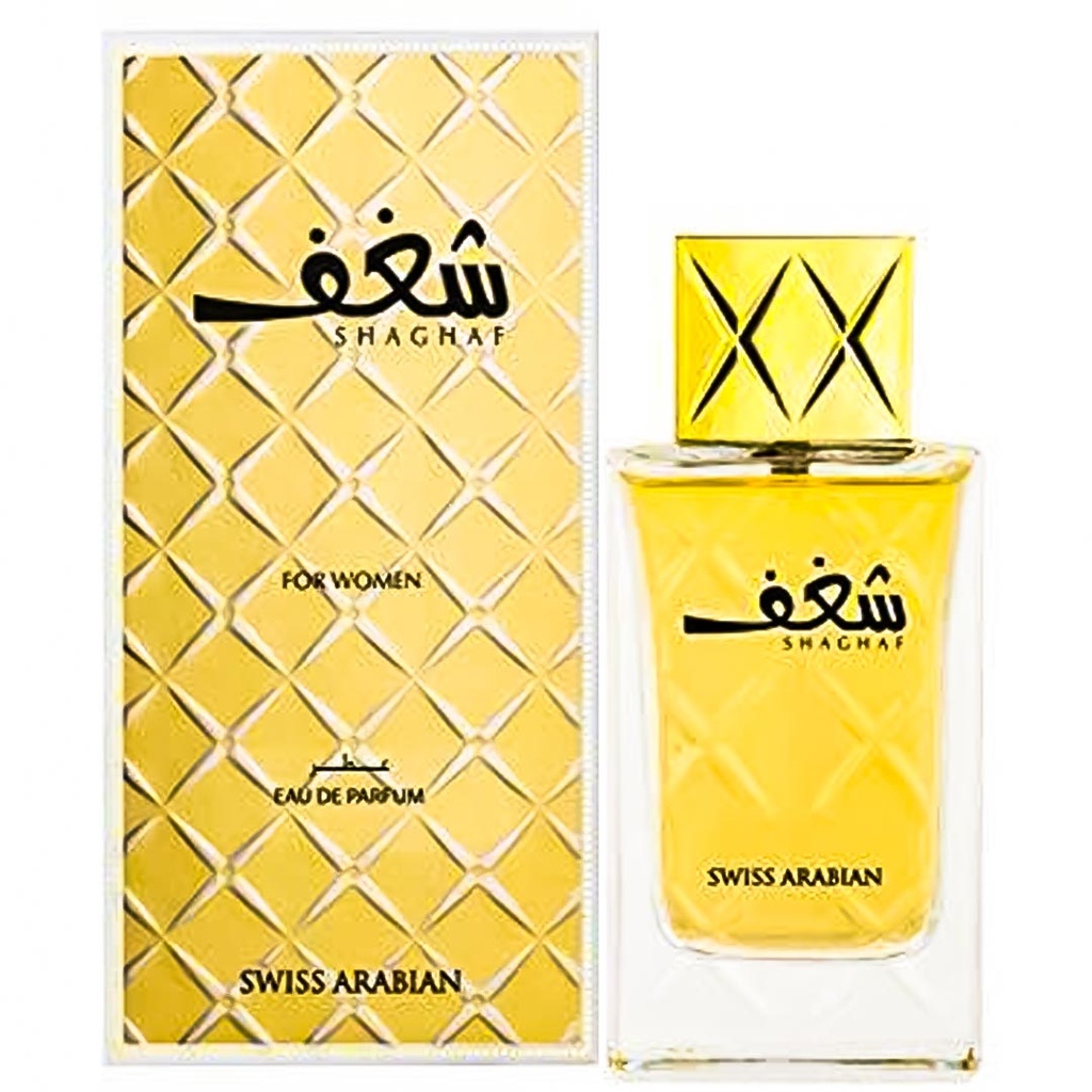 سويس اربيان شغف - Swiss Arabian Shaghaf EDP-W (75ml)
