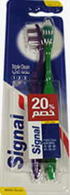سيجنال فرشاة - Signal brush (discount 20%, 2PC, Med)