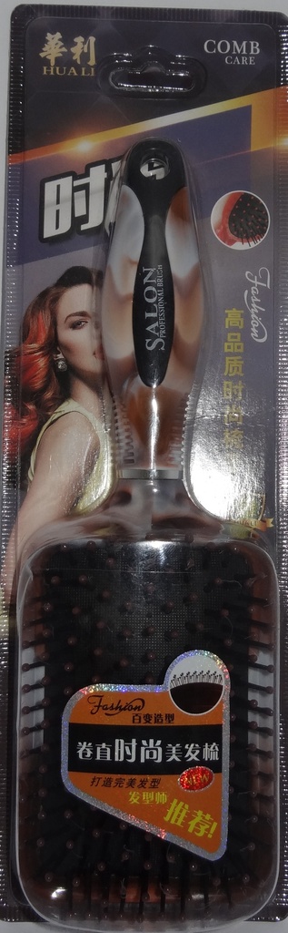 صالون فرشاة تصفيف - Salon Brush Restyling (No:6886)