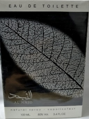 عبير النجد - Abeer Alnajd (100ml)