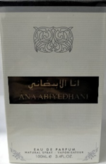 عبير انا الابيضانى - Abeer Ana Abiyedhani (100ml)