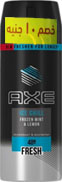 اكس سبراى - Axe Spray
