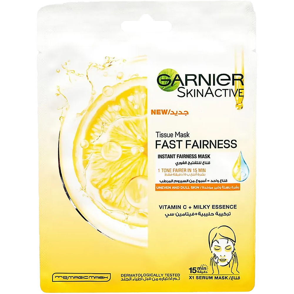 غارنية سكين اكتيف - Garnier Skin Active (Mask, 28g, Milk, without)