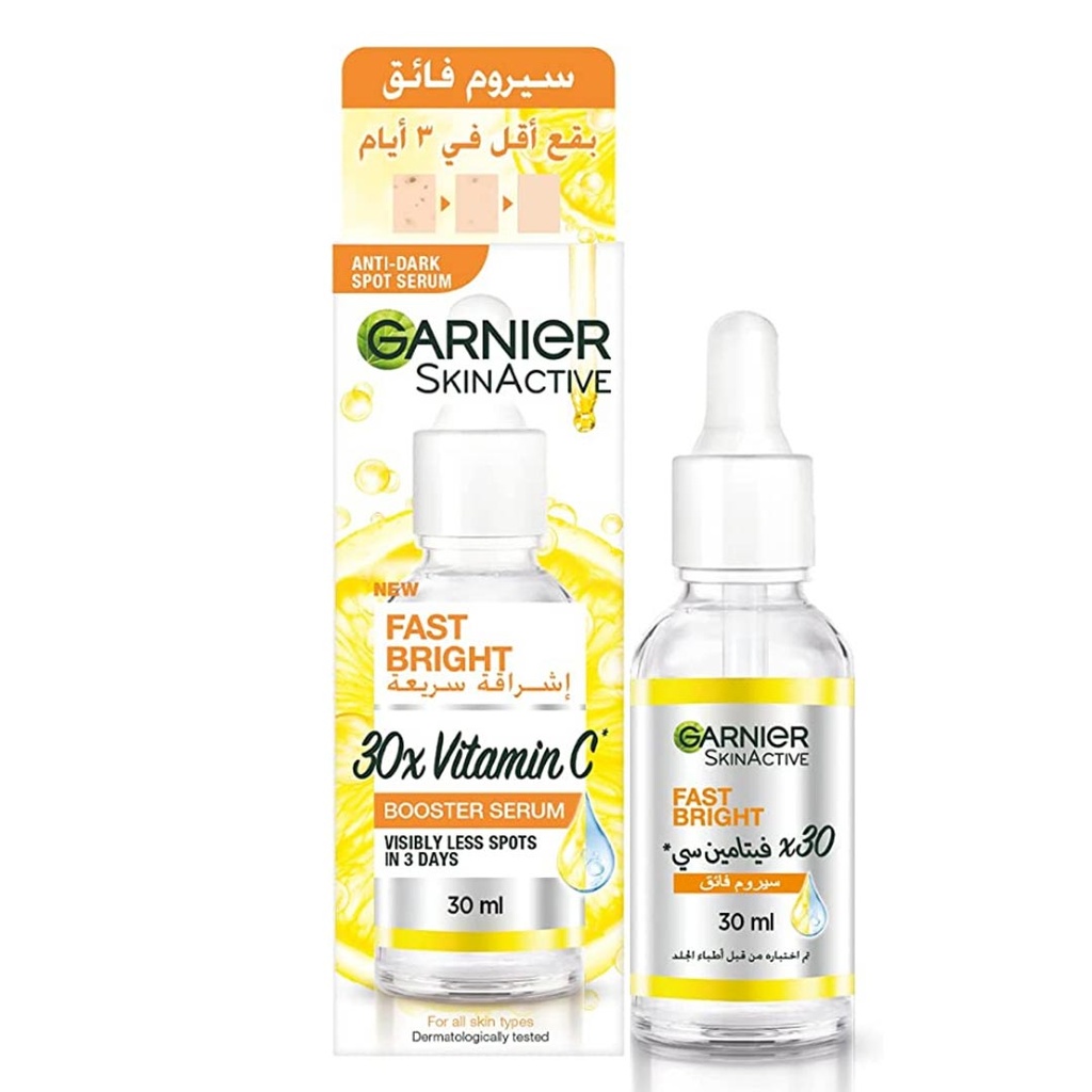 غارنية سكين اكتيف - Garnier Skin Active (Serum, 30ml, 30×Vitamin C, without)