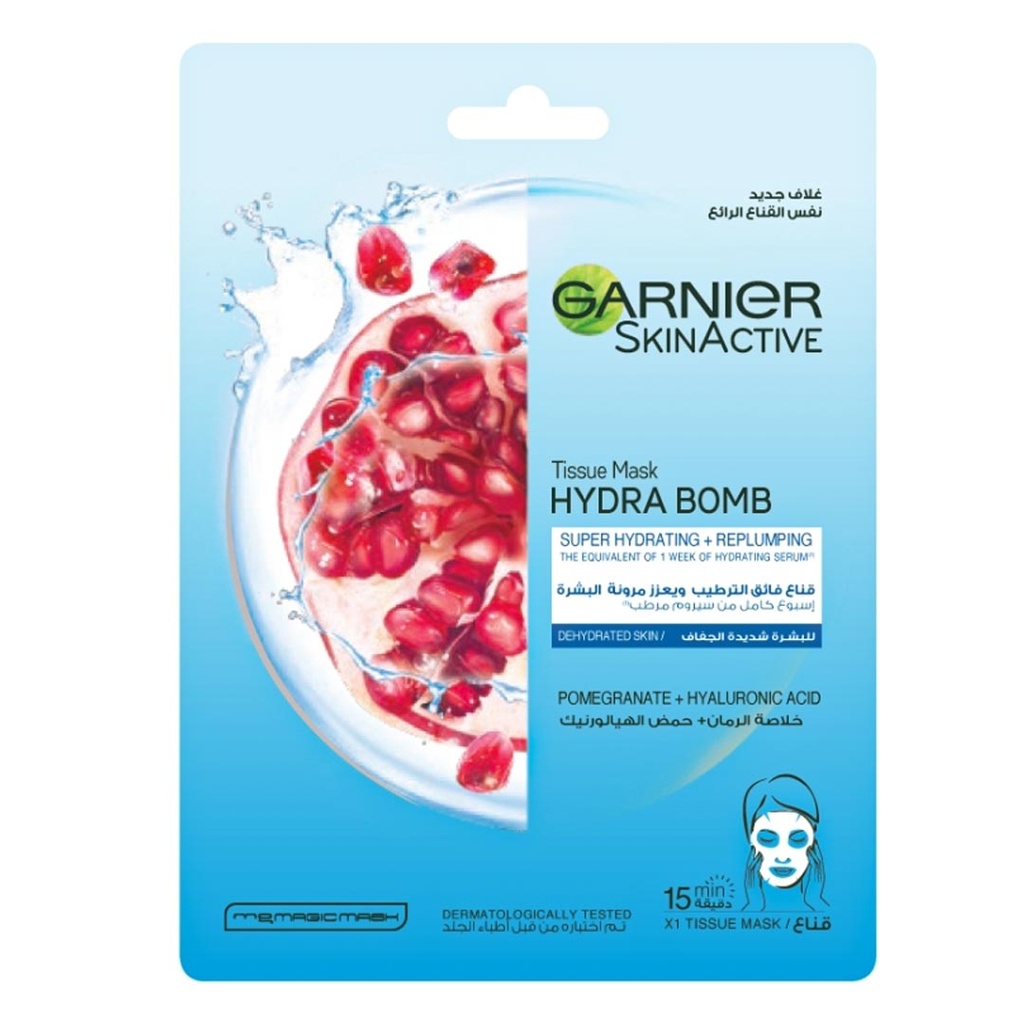 غارنية سكين اكتيف ماسك رمان - Garnier Skin Active Mask pomegranate (28g)
