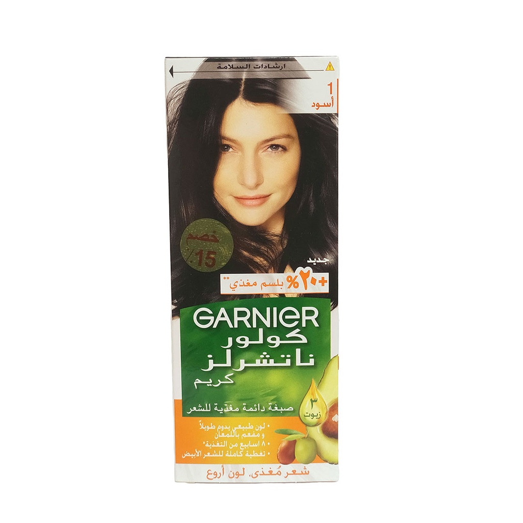 غارنية صبغة 1 اسود - Garnier Color 1 Black Noir Offer 15% (Black 1)