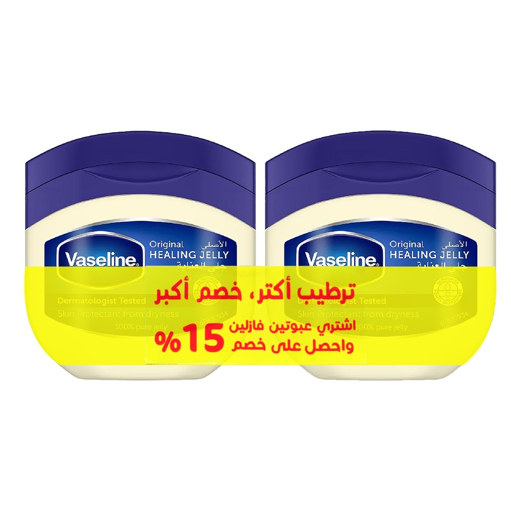 فازلين - Vaseline (100ml, Original, discount 15%)