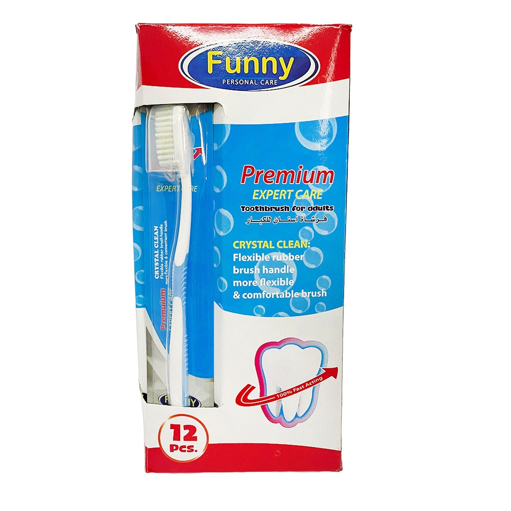 فانى فرشاة اسنان - Funny Tooth Brush