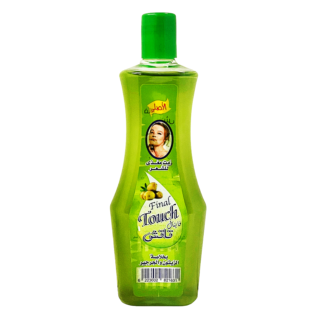 فاينال تاتش زيت شعر زيتون و جرجير - Final Touch Hair Oil Olive & Watercress (180ml)