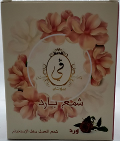 فى بيوتى شمع بارد - V Beauty Cold Wax (450g, Rose)