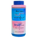 خمس خمسات بودر تلك - Five Fives Talc Powder 200g