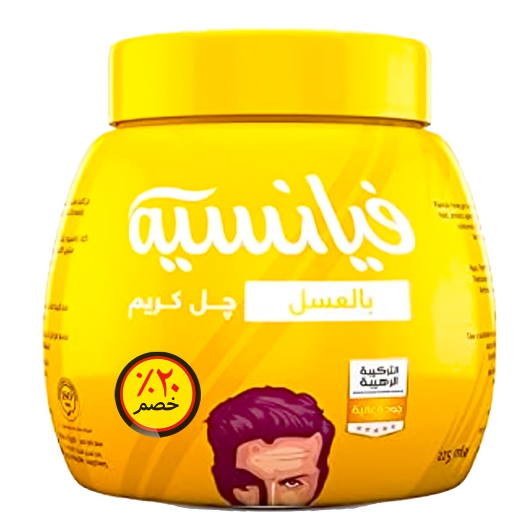 فيانسية كريم جل - Fiancee Gel Cream (125ml, Honey, without)