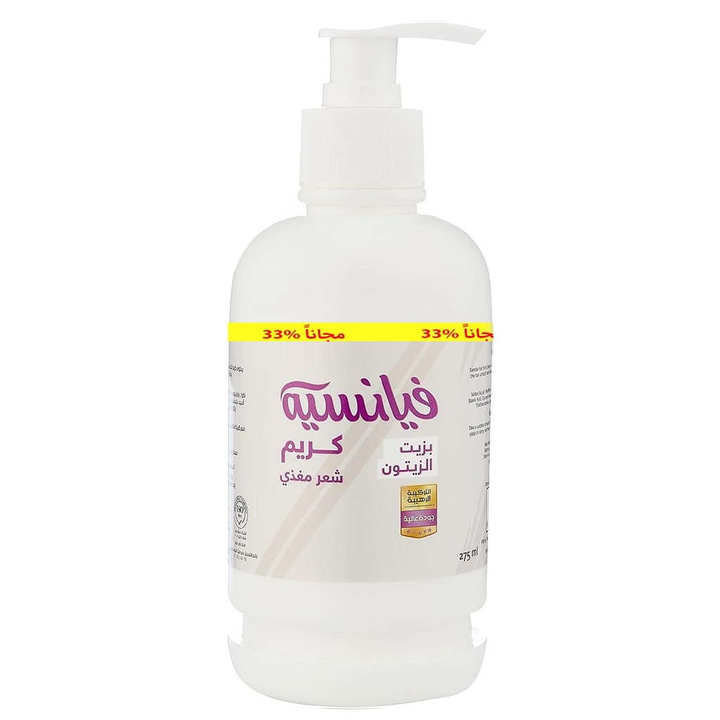 فيانسيه كريم بخاخ زيتون - Fiancee Cream Bumb Olive (180ml, 33% Free)