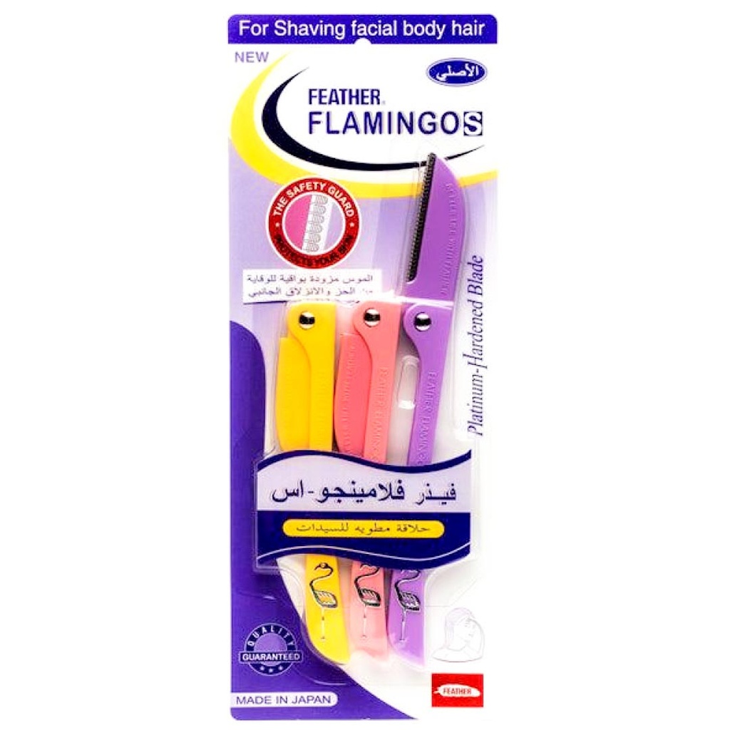 فيذر فلامنجو-اس (كوبى) 3PC