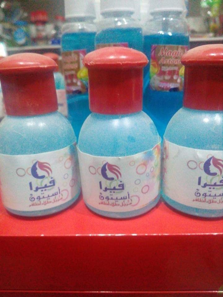 فيرا اسيتون - Vera Acetone (70ml)