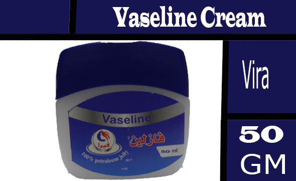 فيرا فازلين - Vira Vaseline (50ml)
