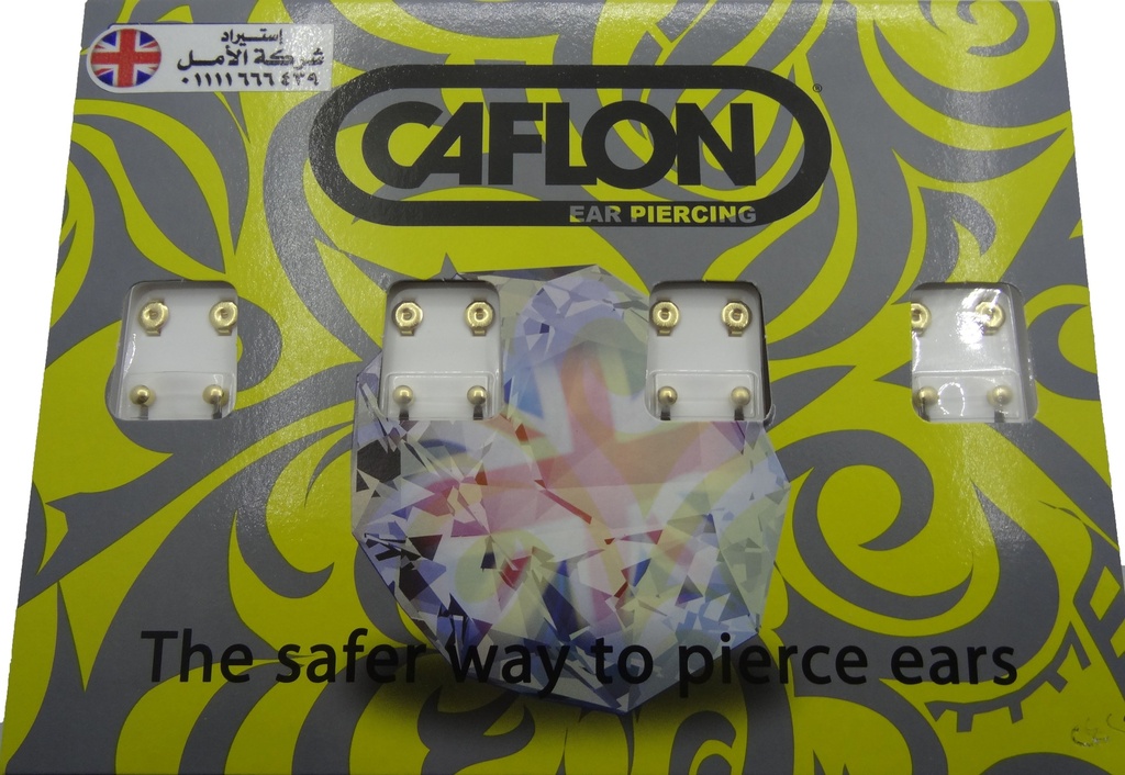 كافلون حلق انجليزى - CAFLON Earring England