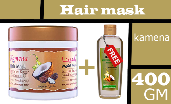 كامينا حمام كريم - kamena Hair Mask (400ml, Shea butter, +gift oil)