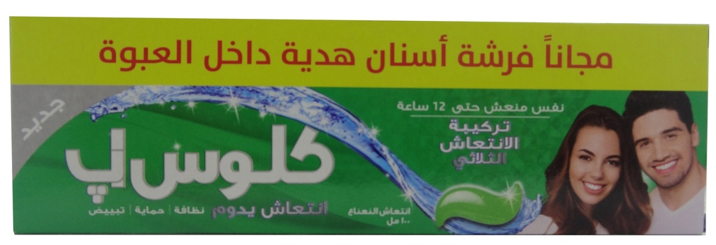 كلوس اب - Closeup (Ever Fressh, 100ml, Menthol Fresh, Brush Free)