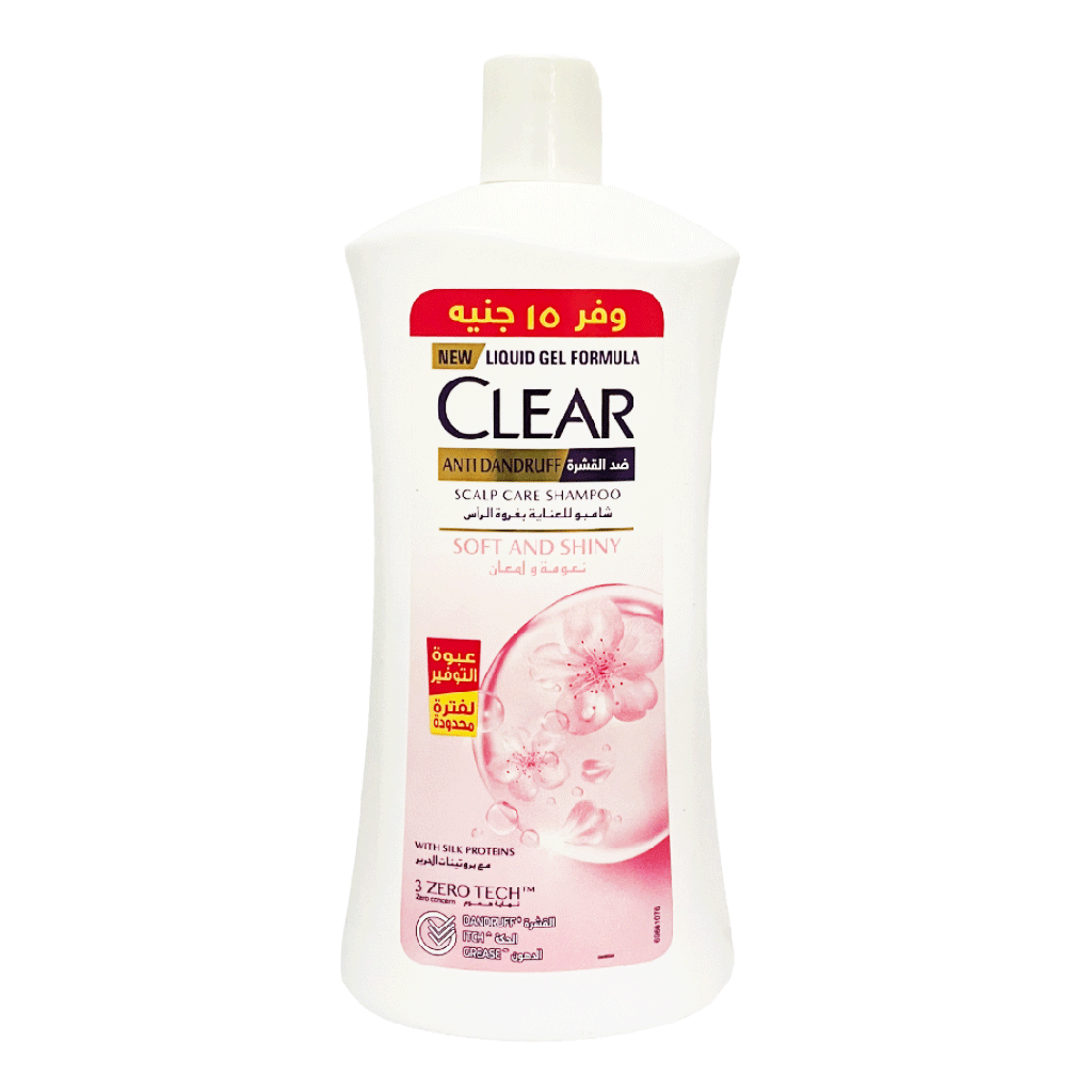 كلير شامبو نعومة ولمعان وفر 15جنية - Clear Shampoo Soft & Shiny Offer 15EGP (900ml)