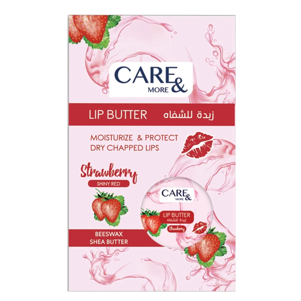 كير اند مور مرطب شفاه - Care & More Lip Care (20 g, Strawberry)