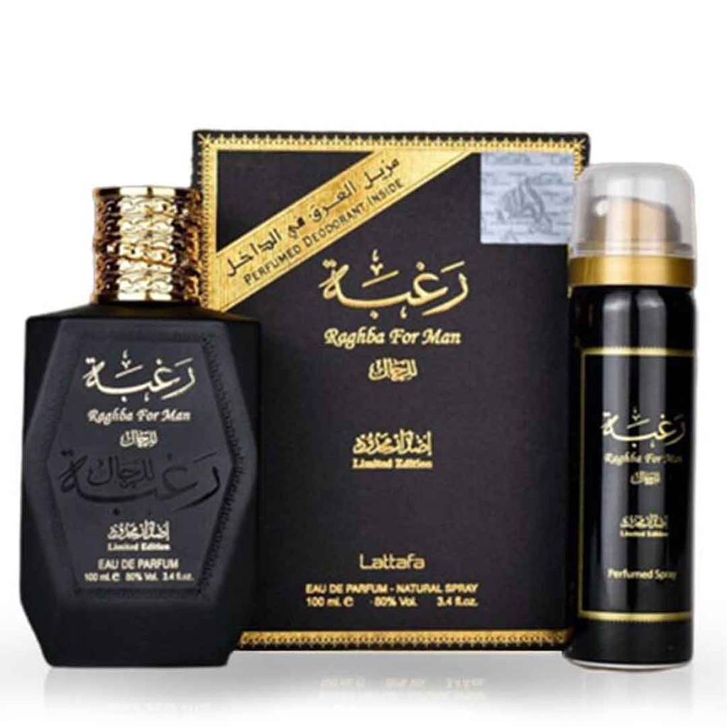 لطافة رغبة ليميتيد اديشن - Lattafa Raghba Limitied Edition (100ml)