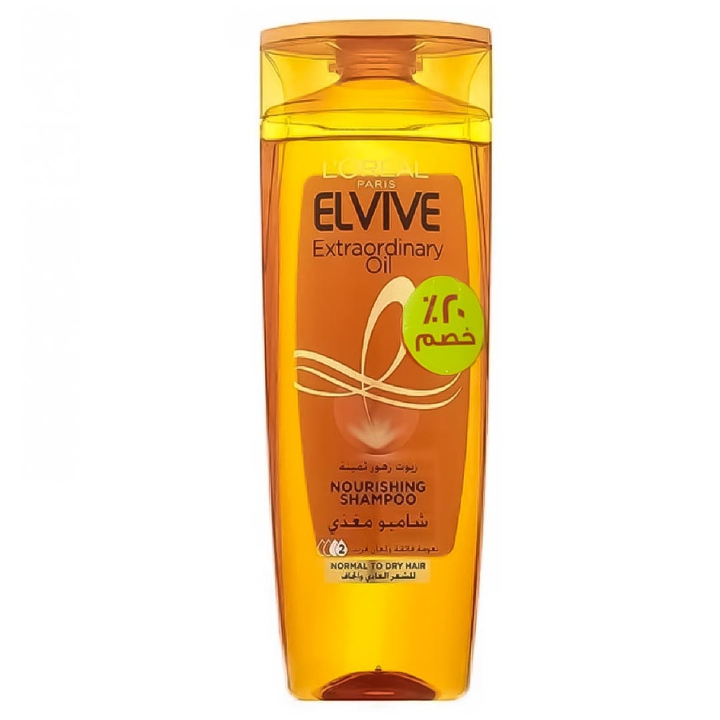 لوريال الفيف شامبو زيوت مغذية - Loreal Elvive Shampoo Oil Care (600ml, discount 20%)
