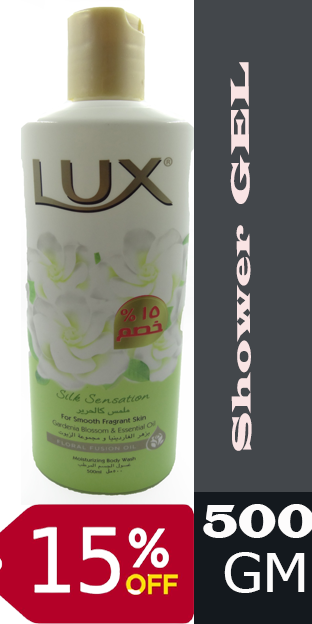 لوكس شاور - Lux Shower (500ml, Silk Sensation, discount 15%)