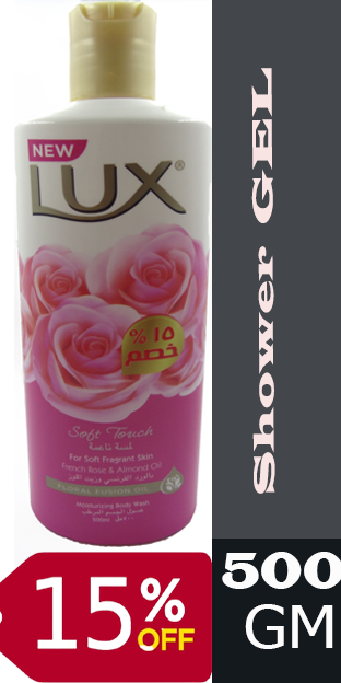 لوكس شاور - Lux Shower (500ml, Soft Touch, discount 15%)