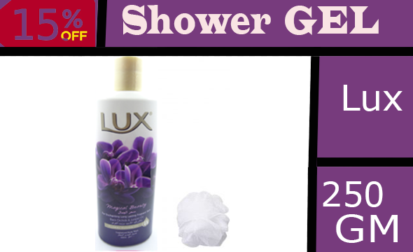 لوكس شاور - Lux Shower (250ml, Magic Beauty, + loofah 15% discount)
