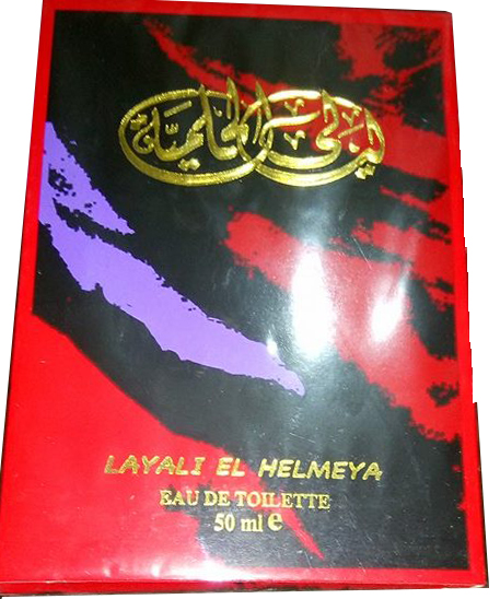 ليالى الحلمية - Layali El Helmeya (Woman, 50ml)