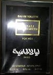 ليالى الحلمية - Layali El Helmeya (men, 100ml)