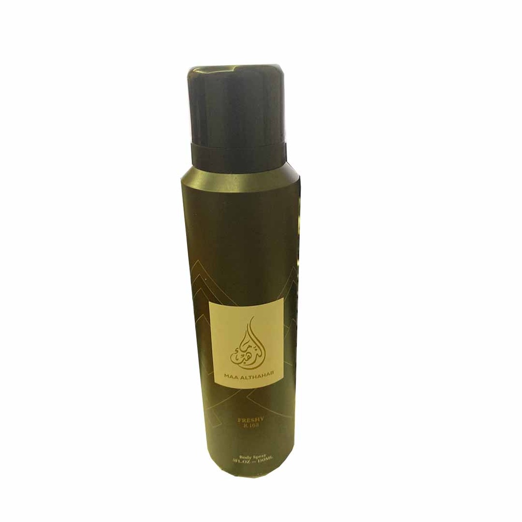 ماء الذهب سبراى - Maa Althahab Spray (150ml, Freshy R163)