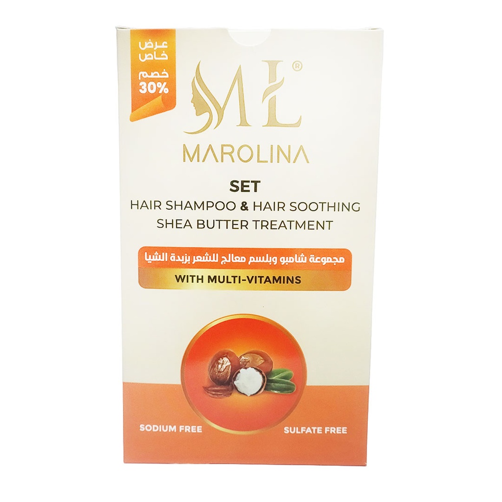 مارولينا شامبو و بلسم زبدة شيا خصم 30% - Marolina Shampoo & Conditioner Shea Butter Offer 30% (450ml+450ml)